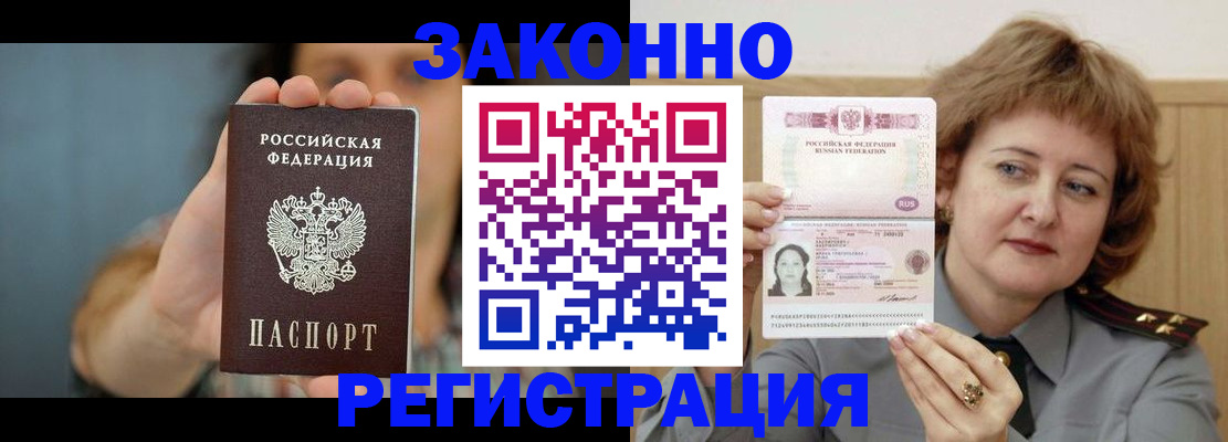 регистрация для школы в Котельниково